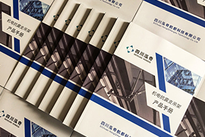 產(chǎn)品宣傳冊設計要點(diǎn)：關(guān)聯(lián)板塊和內容 創(chuàng  )作簡(jiǎn)潔大氣的宣傳冊文案