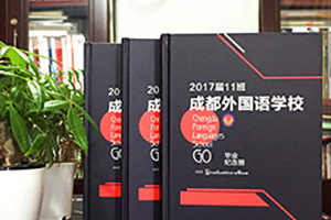 寫(xiě)在畢業(yè)紀念冊上的序言 20年,30年同學(xué)錄制作的序言,前言