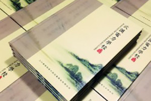 紀念冊設計相關(guān)細節