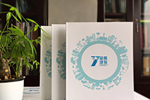 畫(huà)冊雜志作品集排版設計 有哪些注意事項？