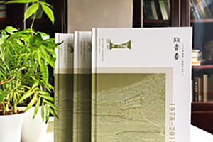 【紀念相冊制作】紀念相冊設計的創(chuàng  )意思路和設計靈感匯總