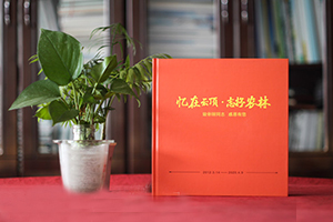 制作專(zhuān)業(yè)的扶貧紀念冊-思考精準扶貧的意義