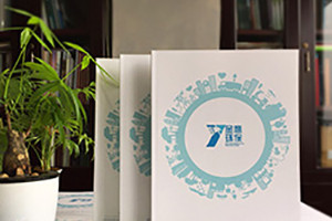 企業(yè)宣傳冊設計的視覺(jué)要素 設計要素構成有哪些