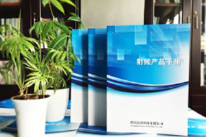【成都宣傳冊印刷】 成都畫(huà)冊設計印刷裝訂公司