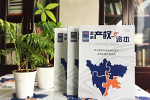 【企業(yè)內刊設計要素】 公司文化期刊內容編寫(xiě)