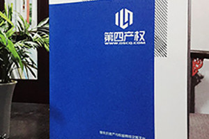 金融企業(yè)宣傳畫(huà)冊設計 突出金融公司宣傳冊設計特點(diǎn)-產(chǎn)品服務(wù)優(yōu)勢