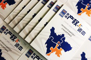 【企業(yè)月刊設計】 關(guān)于月刊文案和版式設計的兩點(diǎn)說(shuō)明