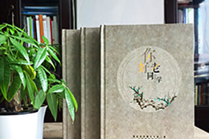 一套完整的聚會(huì )紀念冊設計方案 紀念冊?xún)热菰趺丛O計