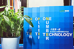 那些成都畫(huà)冊設計公司百鉑設計精美的原創(chuàng  )畫(huà)冊設計案例