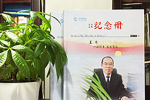 有儀式感的紀念品禮物退休紀念冊有哪些內容板塊設計？