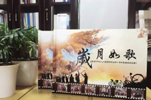 成都哪里可以設計制作校友聚會(huì )紀念冊