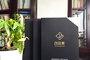 成都企業(yè)手冊設計公司打造形象手冊設計-宣傳冊設計重點(diǎn)