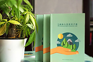 掌握宣傳冊設計的3大建議要點(diǎn) 提升畫(huà)冊設計效果