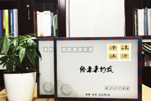 成都百鉑文化設計制作業(yè)務(wù)的服務(wù)流程