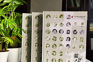 畢業(yè)同學(xué)錄怎么制作 同學(xué)錄怎么設計有創(chuàng  )意