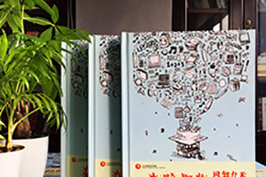 二十年同學(xué)聚會(huì )紀念冊制作 20年同學(xué)聚會(huì )紀念班級同學(xué)情