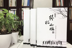 成都紀念冊設計公司哪里好？為什么很多人選擇