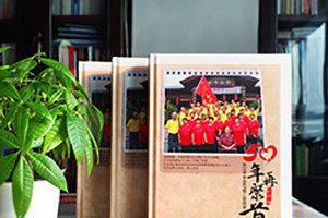 紀念冊制作建議 那些紀念冊設計的價(jià)格質(zhì)量等要點(diǎn)