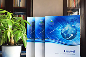 建筑公司要怎么制作企業(yè)宣傳畫(huà)冊 畫(huà)冊設計有哪些內容