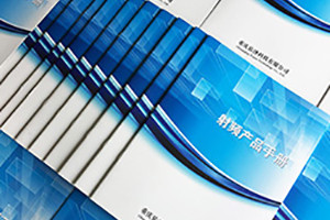 畫(huà)冊設計價(jià)格問(wèn)題 畫(huà)冊設計行業(yè)制作費用亂象