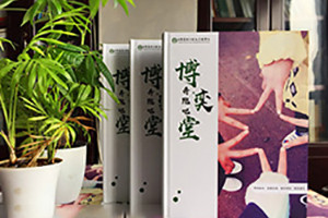 畢業(yè)紀念冊制作的意義 同學(xué)畢業(yè)紀念冊如何制作