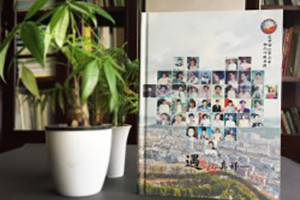 同學(xué)會(huì )紀念冊之二十年聚會(huì )紀念冊制作