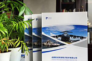 成都設計公司哪家好 百鉑文化公司專(zhuān)業(yè)設計宣傳冊畫(huà)冊