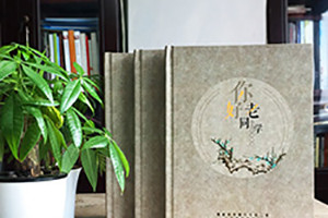 有哪些紀念冊類(lèi)別 常見(jiàn)的紀念冊制作種類(lèi)