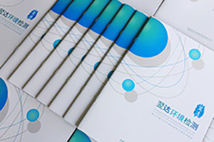 畫(huà)冊設計公司制作畫(huà)冊的制作優(yōu)勢及注意事項