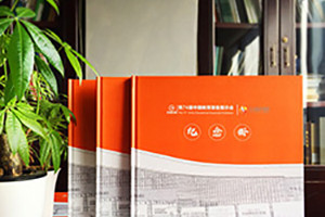 30周年同學(xué)聚會(huì )紀念冊序言 聚會(huì )紀念冊前言珍藏美好同學(xué)情