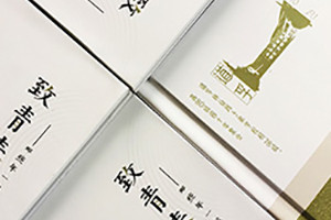 聚會(huì )紀念冊制作的注意要點(diǎn)