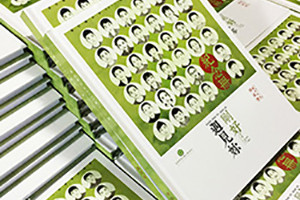 為什么選擇制作紀念冊 紙質(zhì)紀念冊?xún)?yōu)勢在哪里