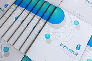 百鉑畫(huà)冊設計公司的設計定位與類(lèi)別