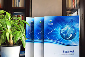 【企業(yè)畫(huà)冊制作】畫(huà)冊設計之前的思考與準備