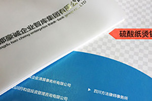 律師事務(wù)所宣傳冊設計注意技巧 律師行業(yè)畫(huà)冊設計技巧