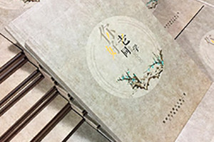 紀念冊類(lèi)型 紀念冊制作分類(lèi)有哪些