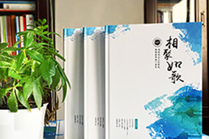 同學(xué)聚會(huì )紀念冊制作記錄同學(xué)聚會(huì )同學(xué)情