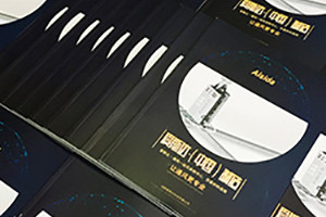 企業(yè)產(chǎn)品手冊設計技巧和一些內容