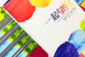 成都畢業(yè)相冊設計 畢業(yè)紀念冊制作記錄校園美好記憶