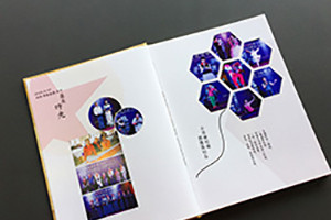 紀念冊制作公司的優(yōu)勢 設計公司專(zhuān)業(yè)制作紀念冊的優(yōu)勢
