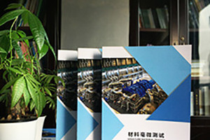 畫(huà)冊設計尺寸就該這樣設置 選擇合適的企業(yè)畫(huà)冊尺寸