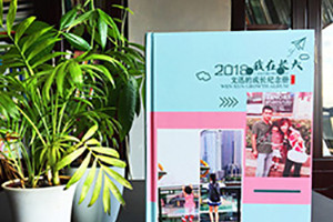 兒童成長(cháng)紀念冊制作 為孩子寶寶制作一本成長(cháng)紀念冊