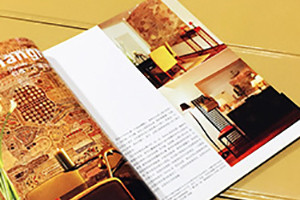 一套企業(yè)內刊設計方案 企業(yè)內刊策劃方案參考