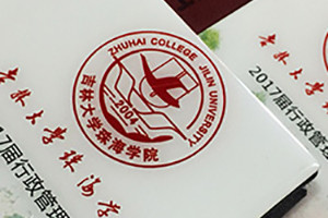 畢業(yè)紀念冊制作策劃方案 大學(xué)畢業(yè)紀念冊設計方案