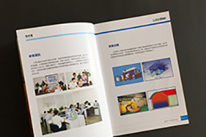 宣傳冊封面和企業(yè)畫(huà)冊封面設計是如何煉成的