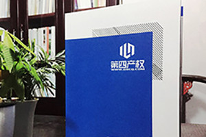 專(zhuān)業(yè)畫(huà)冊設計方法 企業(yè)品牌畫(huà)冊設計方法