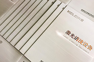 12p畫(huà)冊設計費用 看畫(huà)冊設計報價(jià)多少錢(qián)