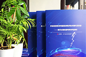 成都畫(huà)冊設計公司在畫(huà)冊設計中的顏色搭配