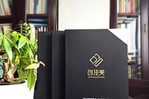 畫(huà)冊設計制作公司分享一本企業(yè)畫(huà)冊制作的重要工作