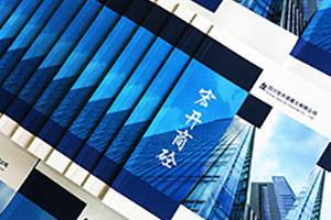 企業(yè)畫(huà)冊制作必備的畫(huà)冊知識要點(diǎn)